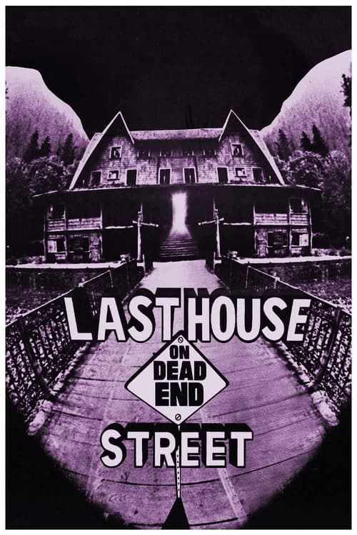 The Fun House (1977)