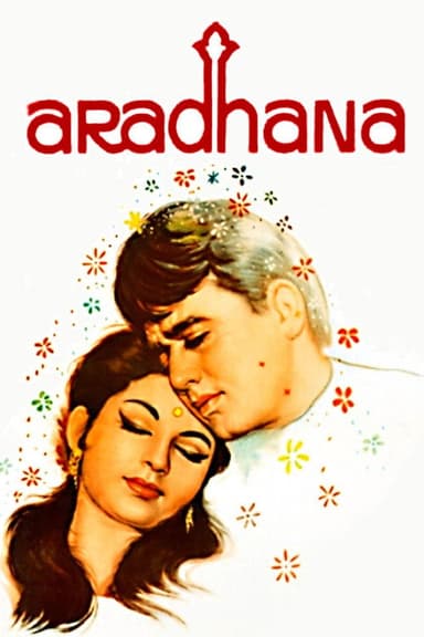 Aradhana (1969)