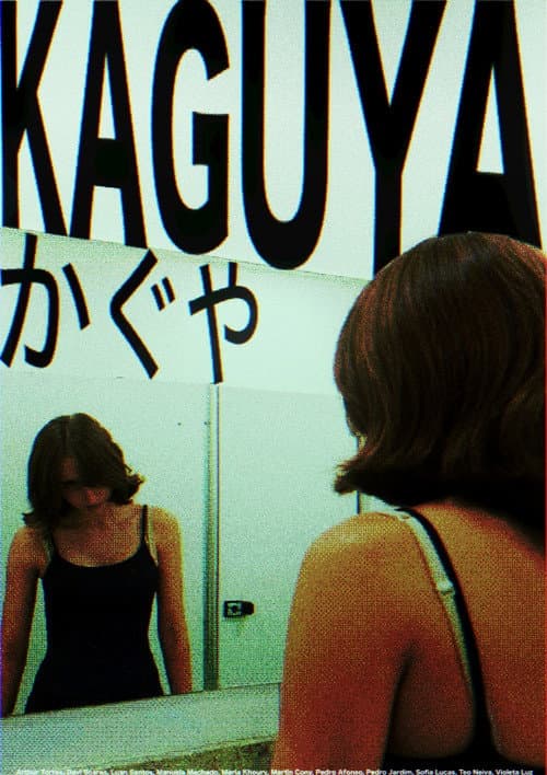 KAGUYA (2026)
