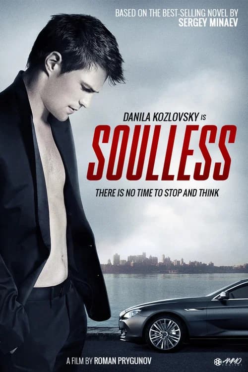 Soulless (2012)