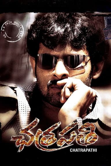 Chatrapathi (2005)