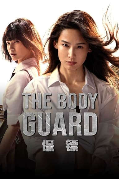 The Bodyguard (2025)