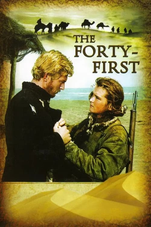The Forty-First (1956)