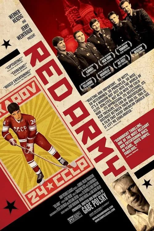 Red Army (2015)