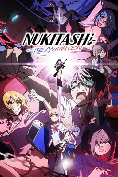Nukitashi the Animation (2025)
