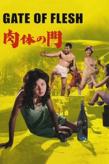 Gate of Flesh (1964)