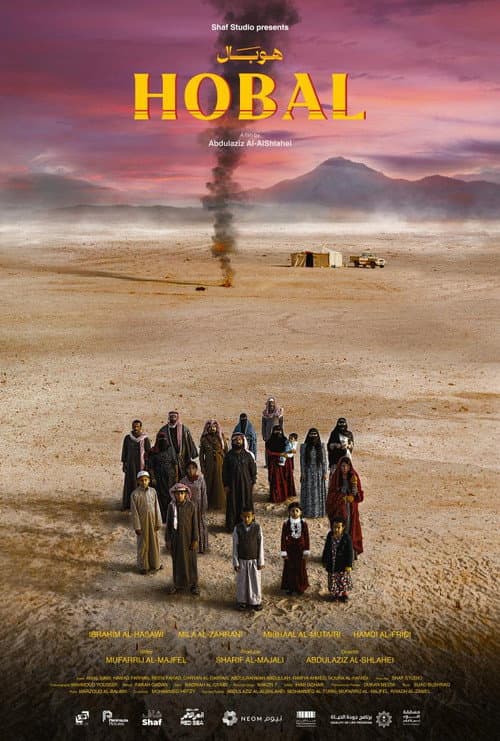 Hobal (2025)