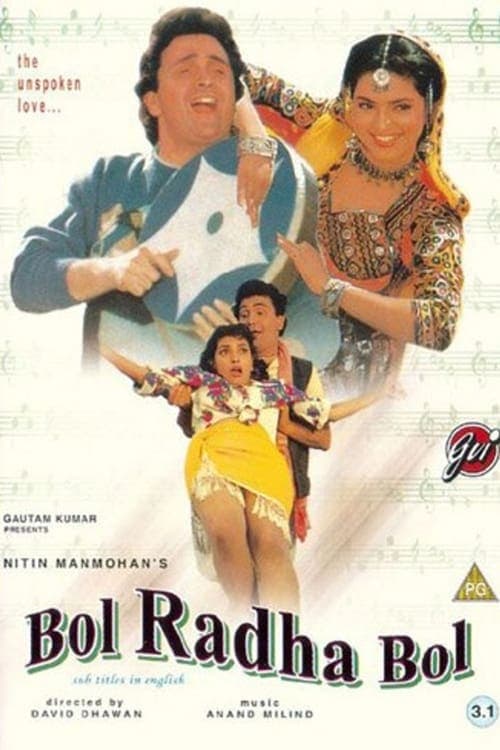 Bol Radha Bol (1992)
