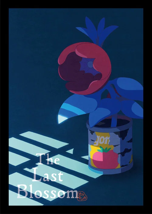 The Last Blossom (2025)