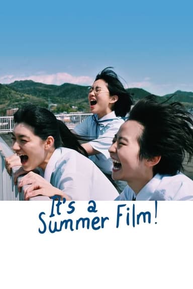 It's a Summer Film! (2021)