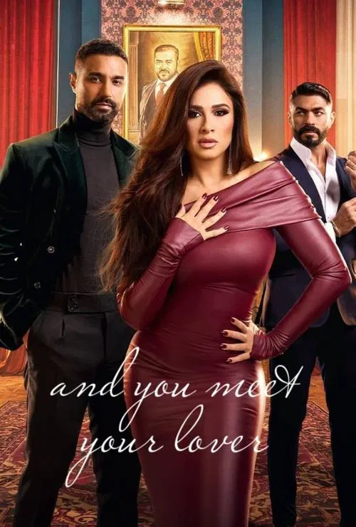And You Meet A Lover (2025)