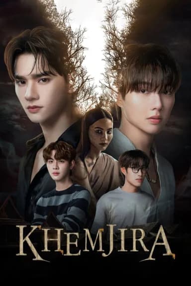 Khemjira (2025)