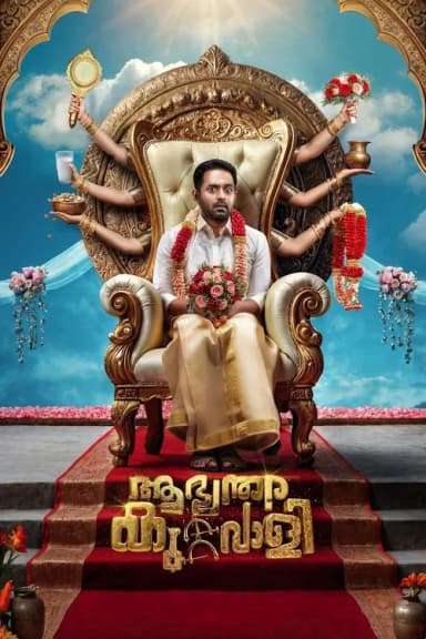 Aabhyanthara Kuttavaali (2025)
