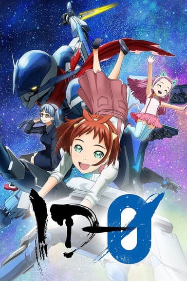 ID-0 (2017)
