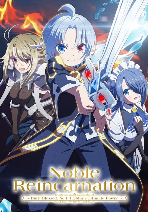 Noble Reincarnation: Born Blessed, So I'll Obtain Ultimate Power (2026)