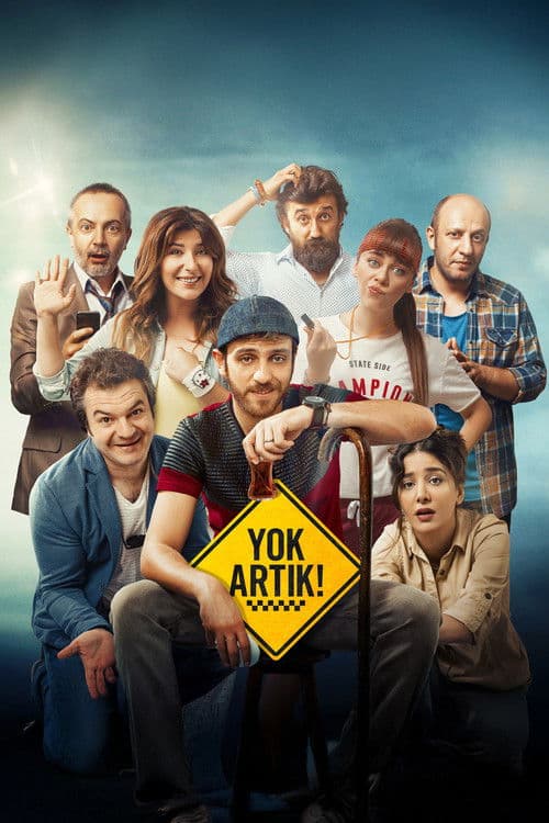 No Way (2015)