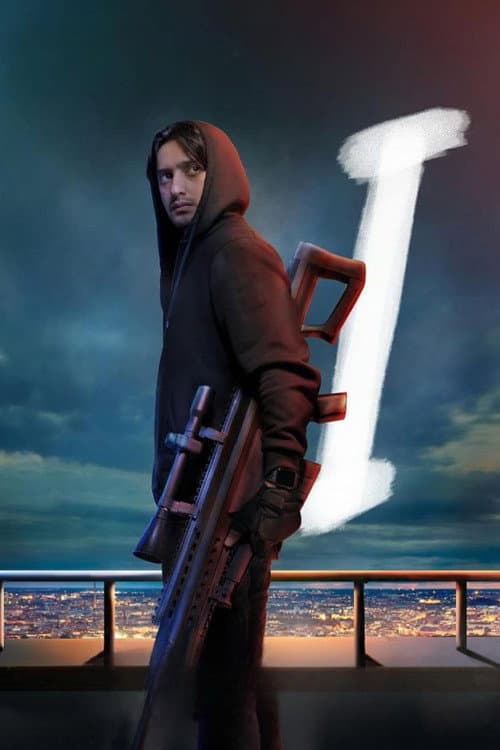 I (2021)
