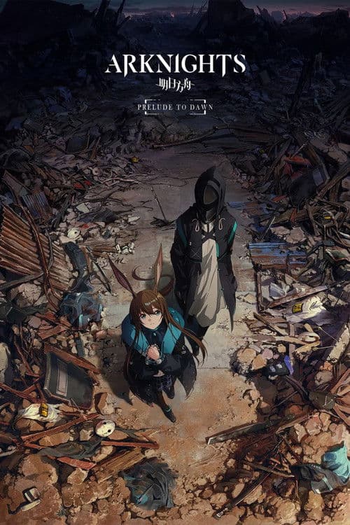 Arknights (2022)