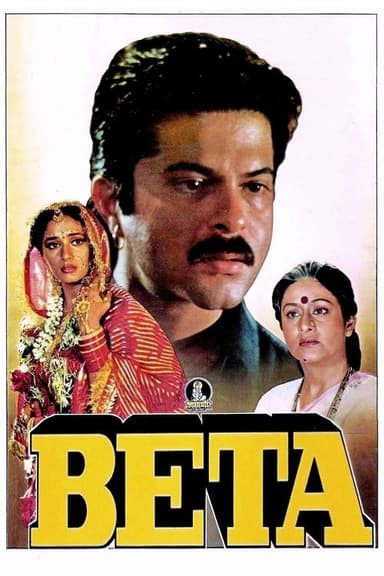 Beta (1992)