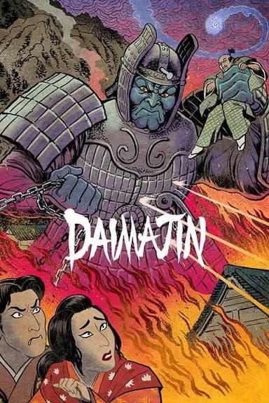 Daimajin (1966)