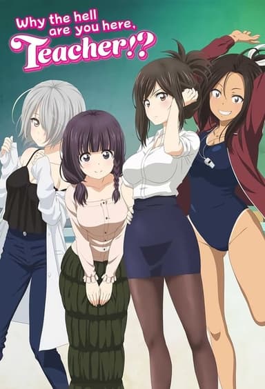 Why the Hell Are You Here, Teacher!? (2019)