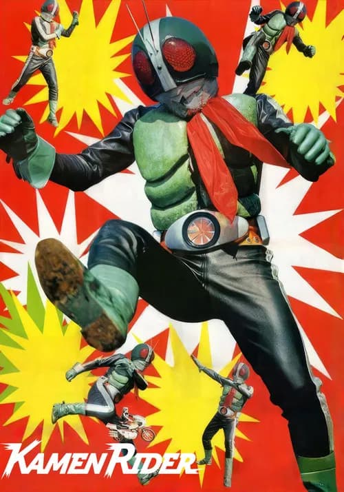 Kamen Rider (1971)