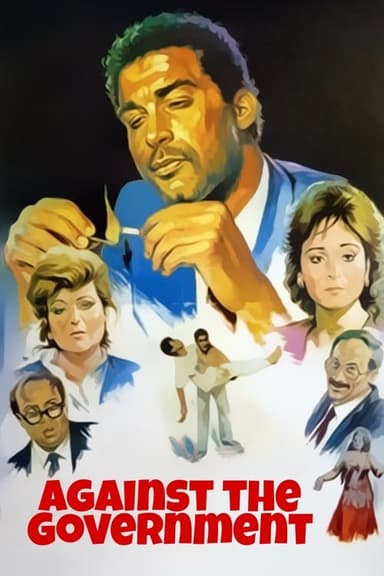 Against the Government (1992)