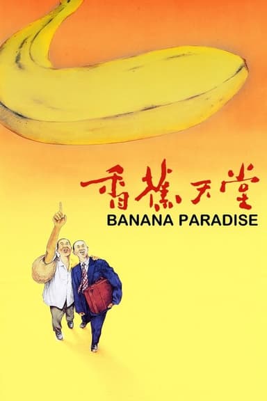 Banana Paradise (1989)