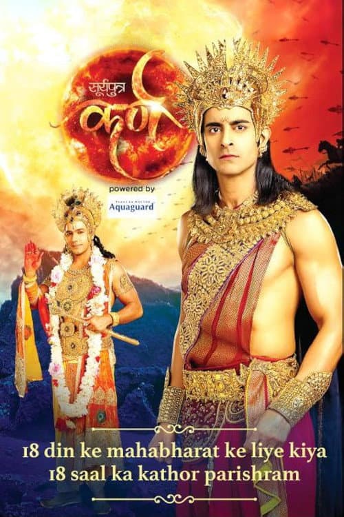 Suryaputra Karn (2015)
