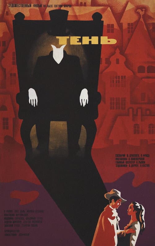 Ten (1971)