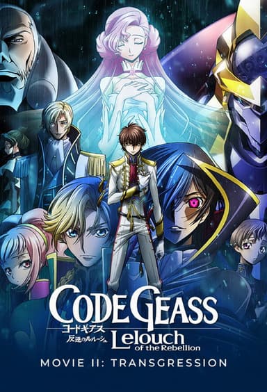 Code Geass: Lelouch of the Rebellion II - Transgression (2018)