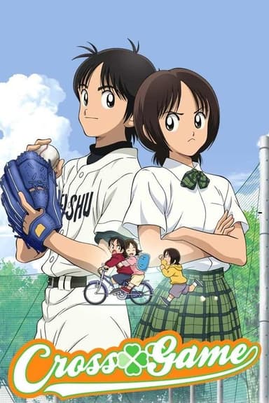 Cross Game (2009)