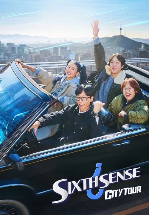 Sixth Sense: City Tour (2025)