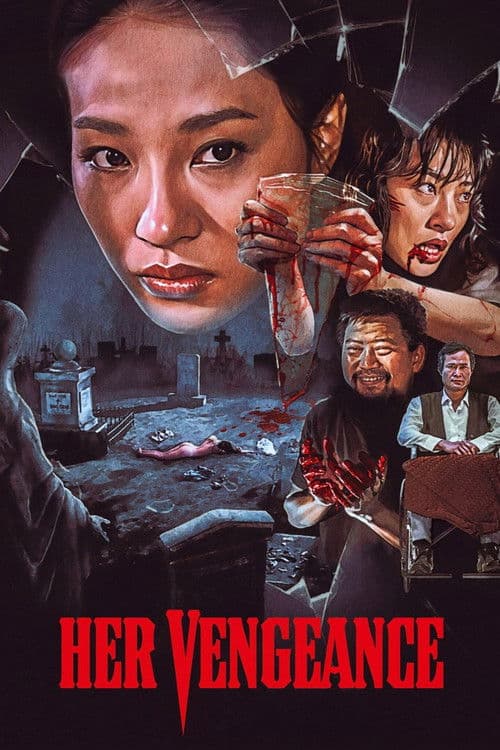 Her Vengeance (1988)