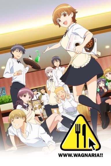 WWW.WAGNARIA!! (2016)