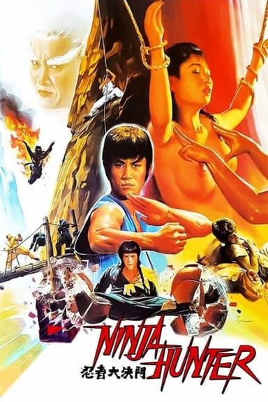 Ninja Hunter (1987)