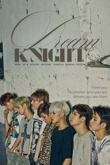 Dream Knight (2015)