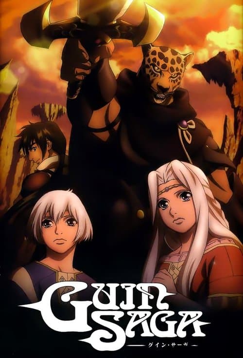 Guin Saga (2009)