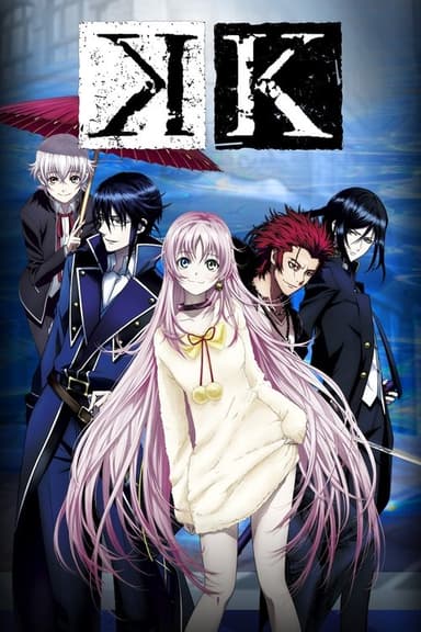 K (2012)
