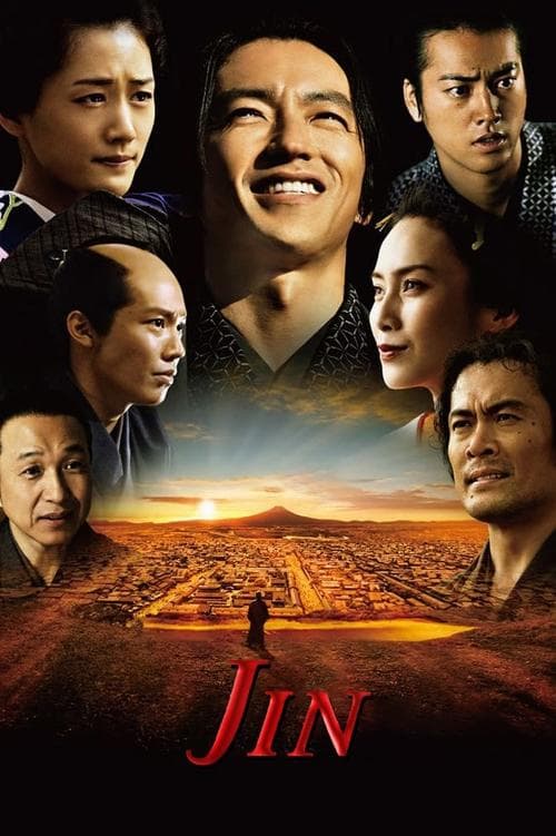 Jin (2009)