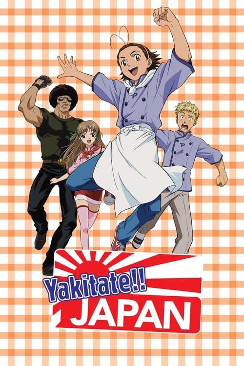 Yakitate!! Japan (2004)