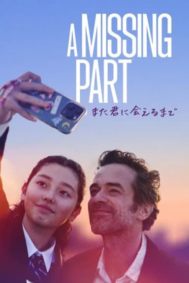 A Missing Part (2024)