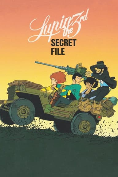 Lupin the Third: Pilot Film (1969)