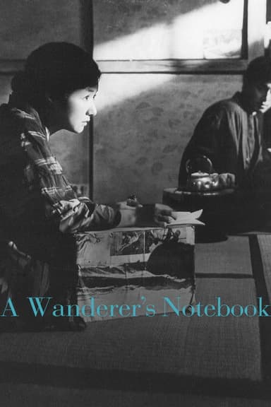 A Wanderer's Notebook (1962)