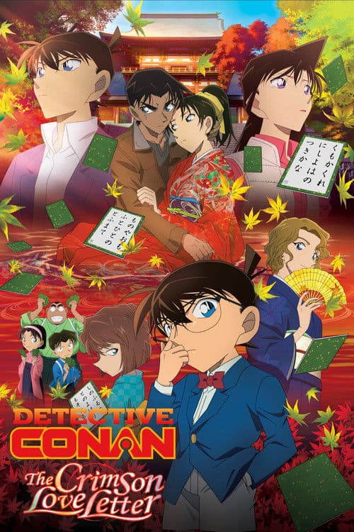 Case Closed: The Crimson Love Letter (2017)