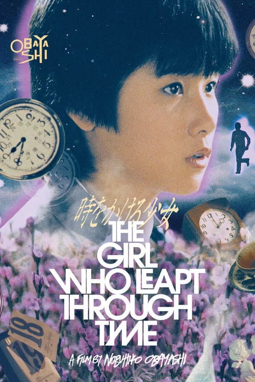 The Girl Who Leapt Through Time (1983)