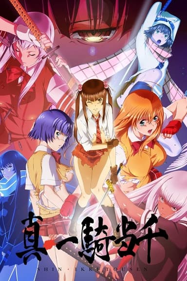 Shin Ikki Tousen (2022)