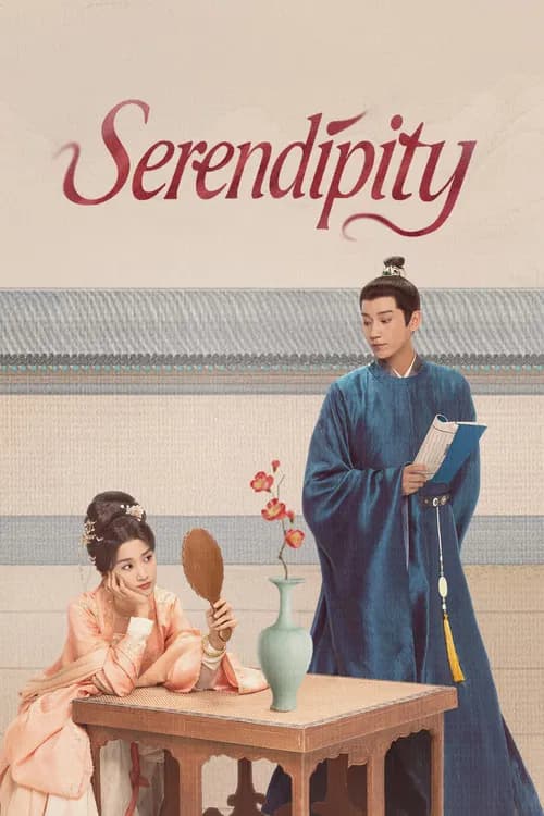 Serendipity (2025)
