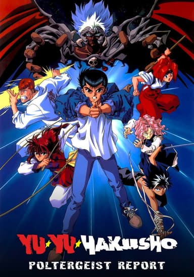 Yu Yu Hakusho: The Movie - Poltergeist Report (1994)
