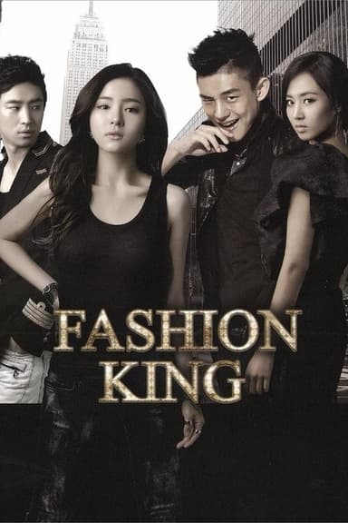 Fashion King (2012)